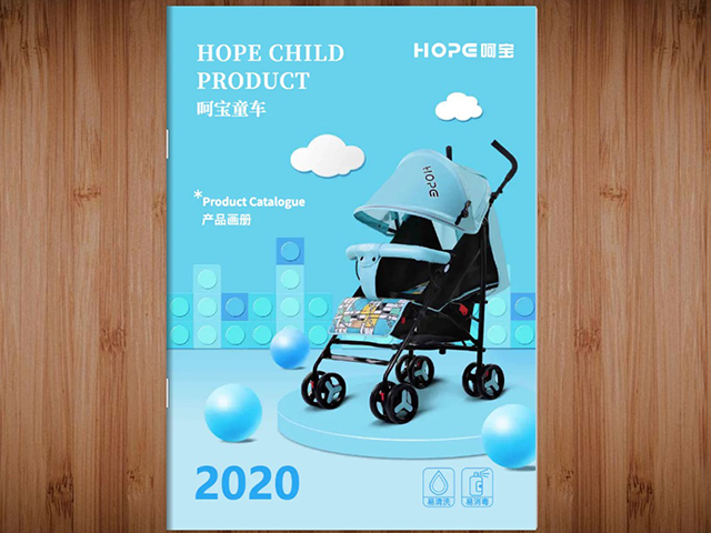 2020年呵宝童车产品手册