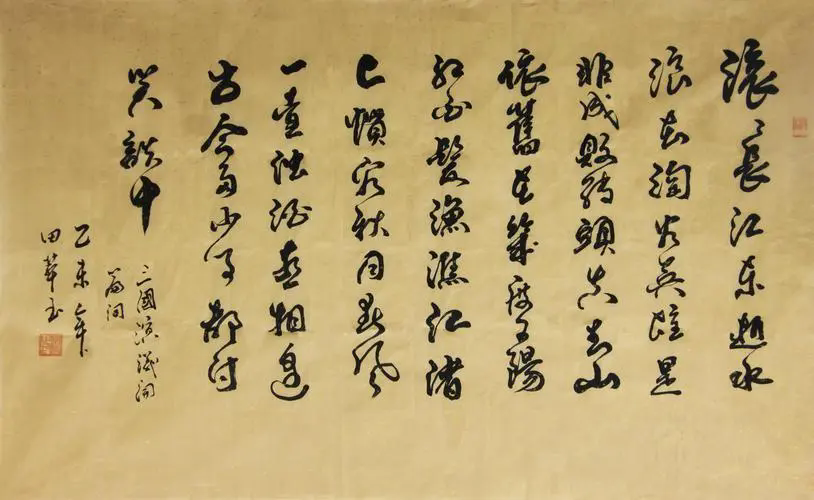 鷨滭