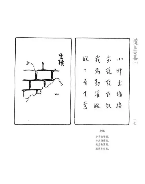 򷭰漰