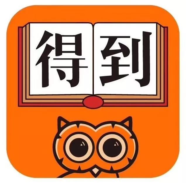 得到换新logo